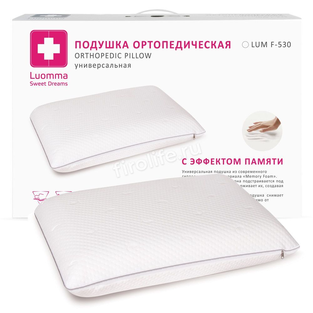 Подушка ортопедическая под голову " Экотен" LumF-530