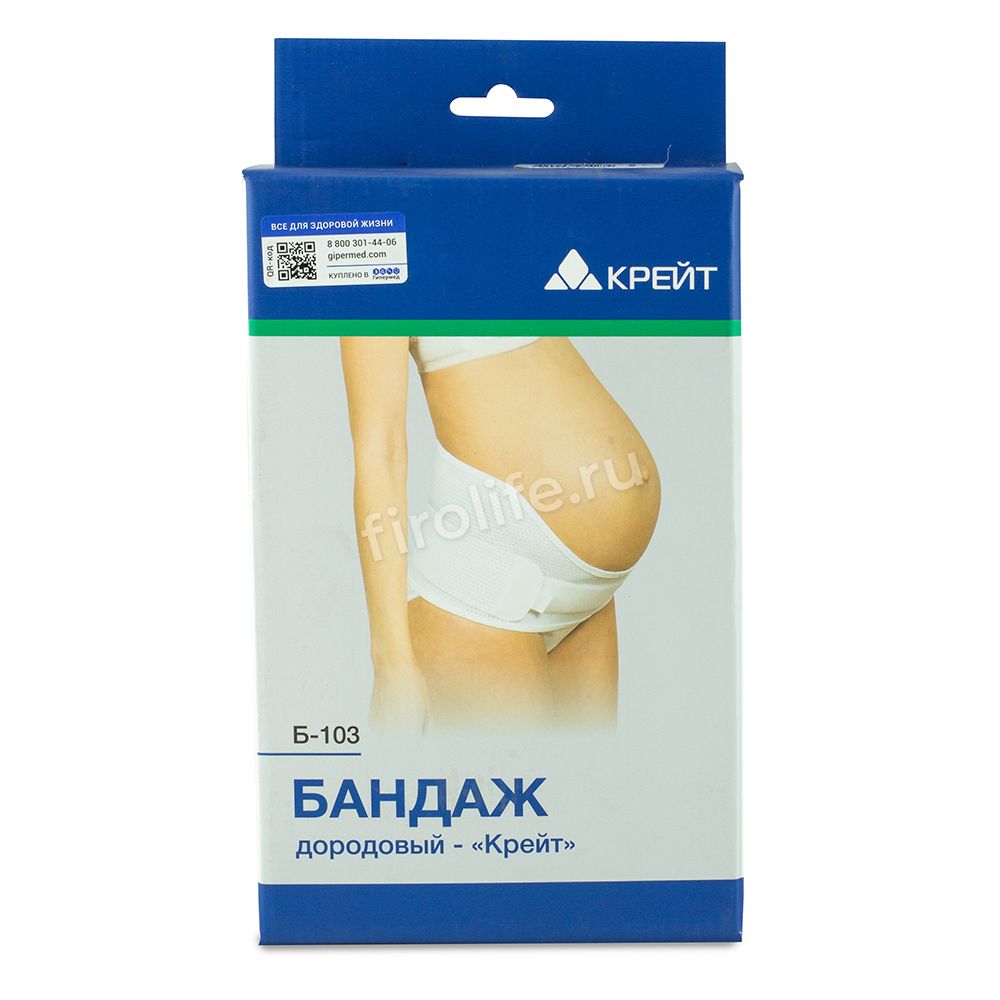 Бандаж дородовый Крейт, Б-103 