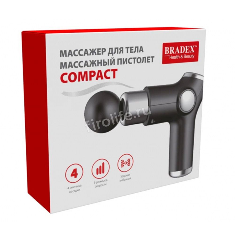 Массажер для тела ,Массажный пистолет "COMPACT" 4 насадки,KZ 1424