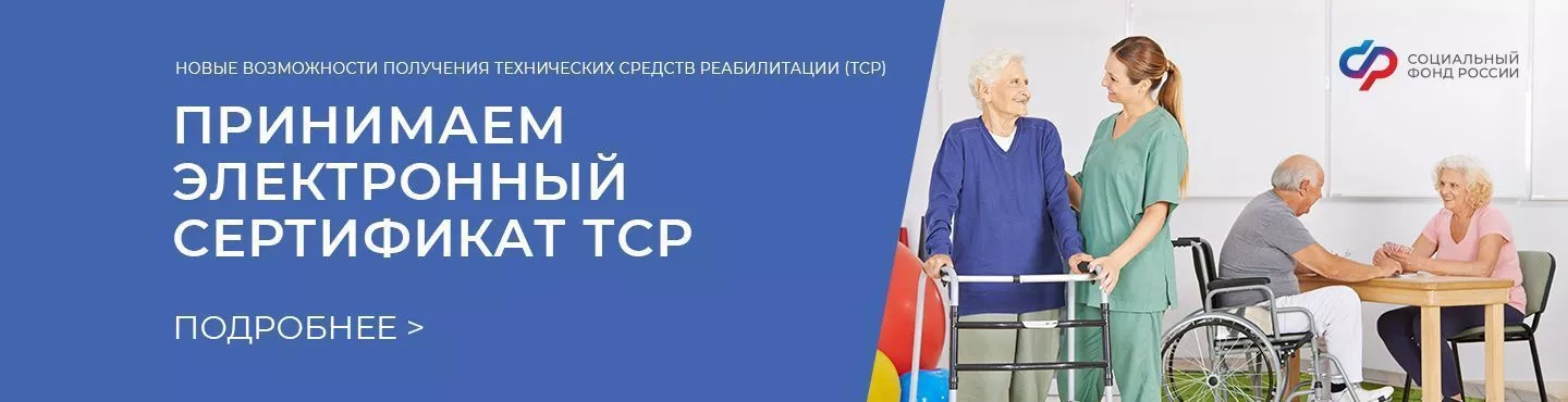 Акция 3