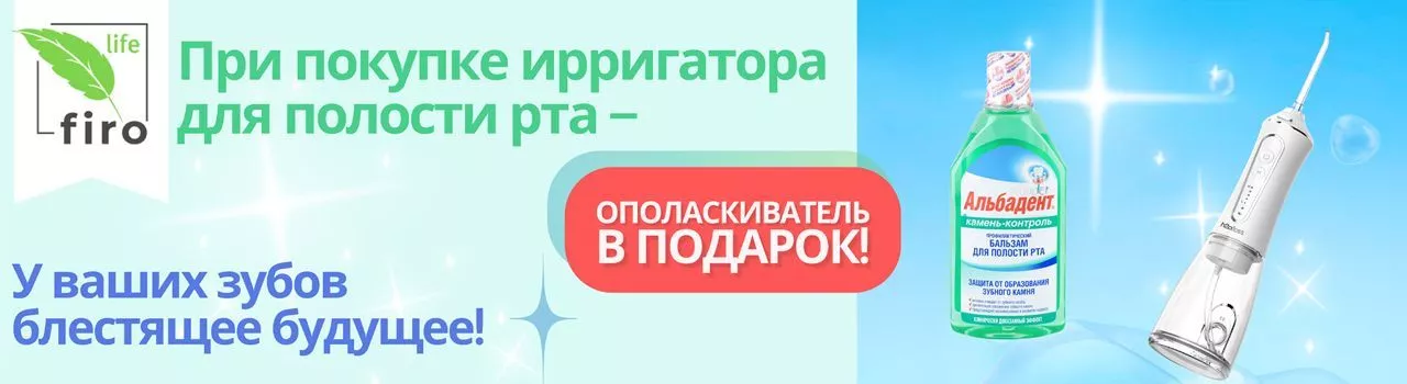 Акция 4