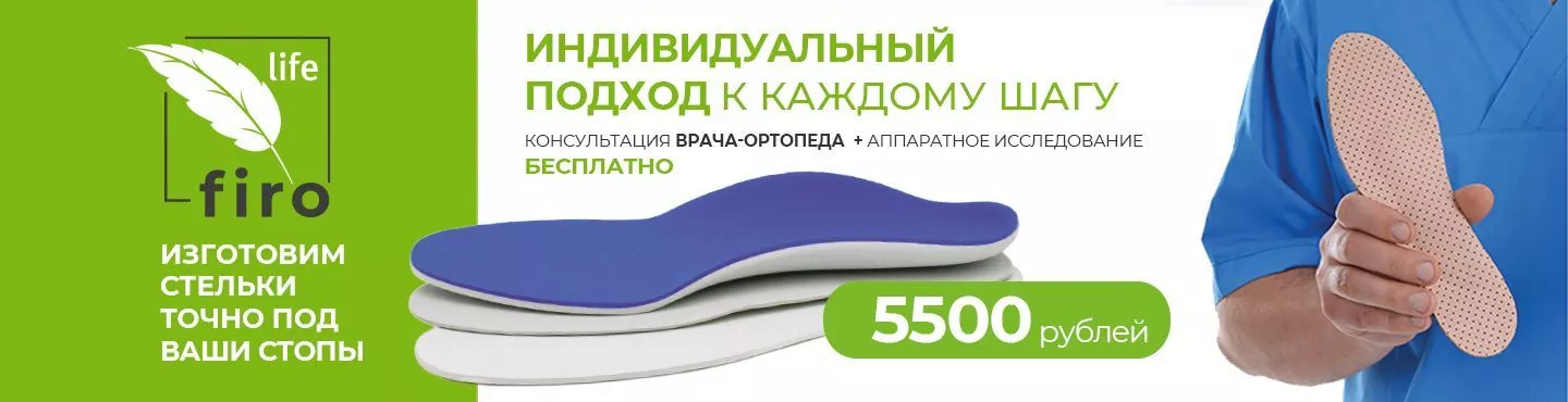Акция 2