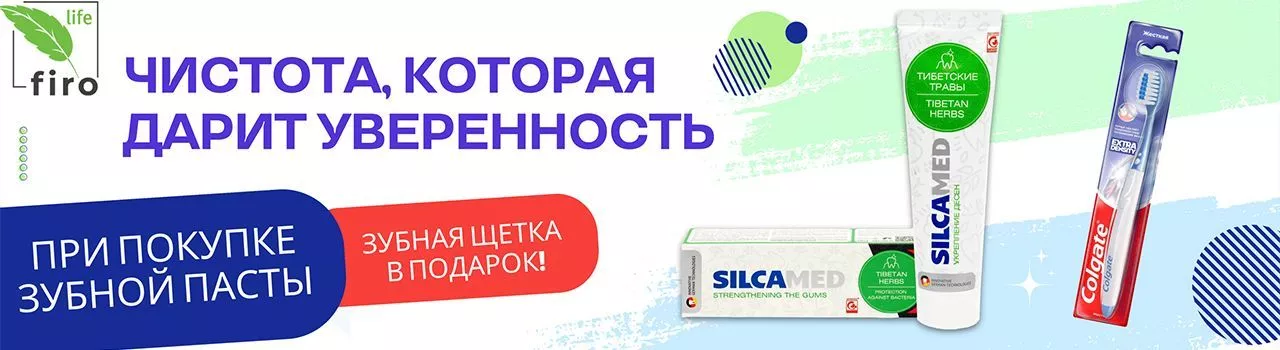 Акция 8